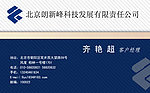 名片