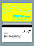 蛋糕店学生VIP卡