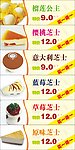 买一送一 价格牌