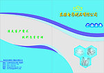工厂画册
