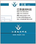 名片