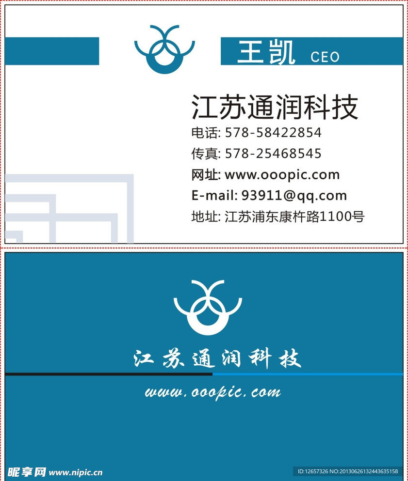 名片