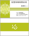 名片