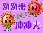 厕所标语