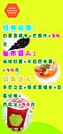 甜品