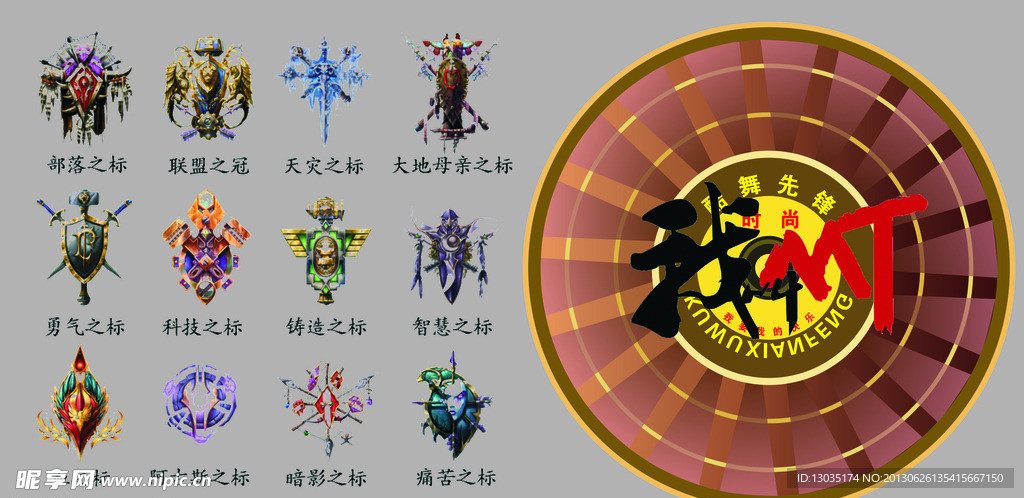 游戏先锋