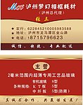 梦幻相框