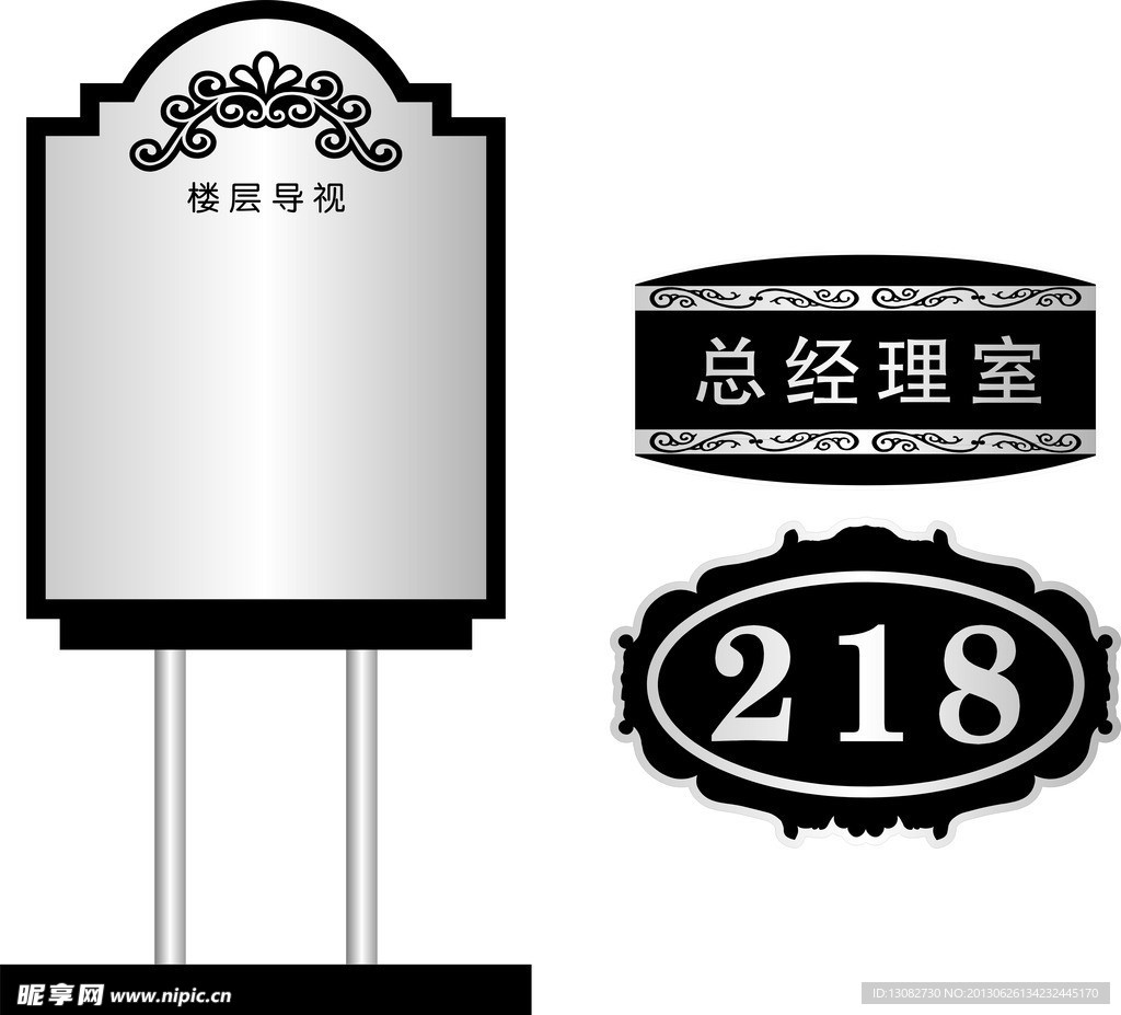 欧式牌