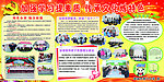 学校党建