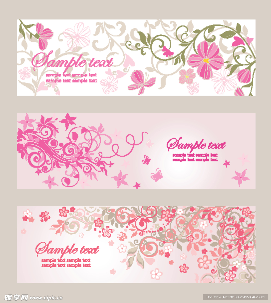 花纹花卉名片卡片
