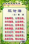 曹操《观沧海》