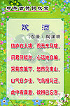 陶渊明《饮酒》