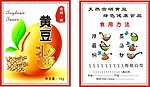 黄豆酱包装袋设计