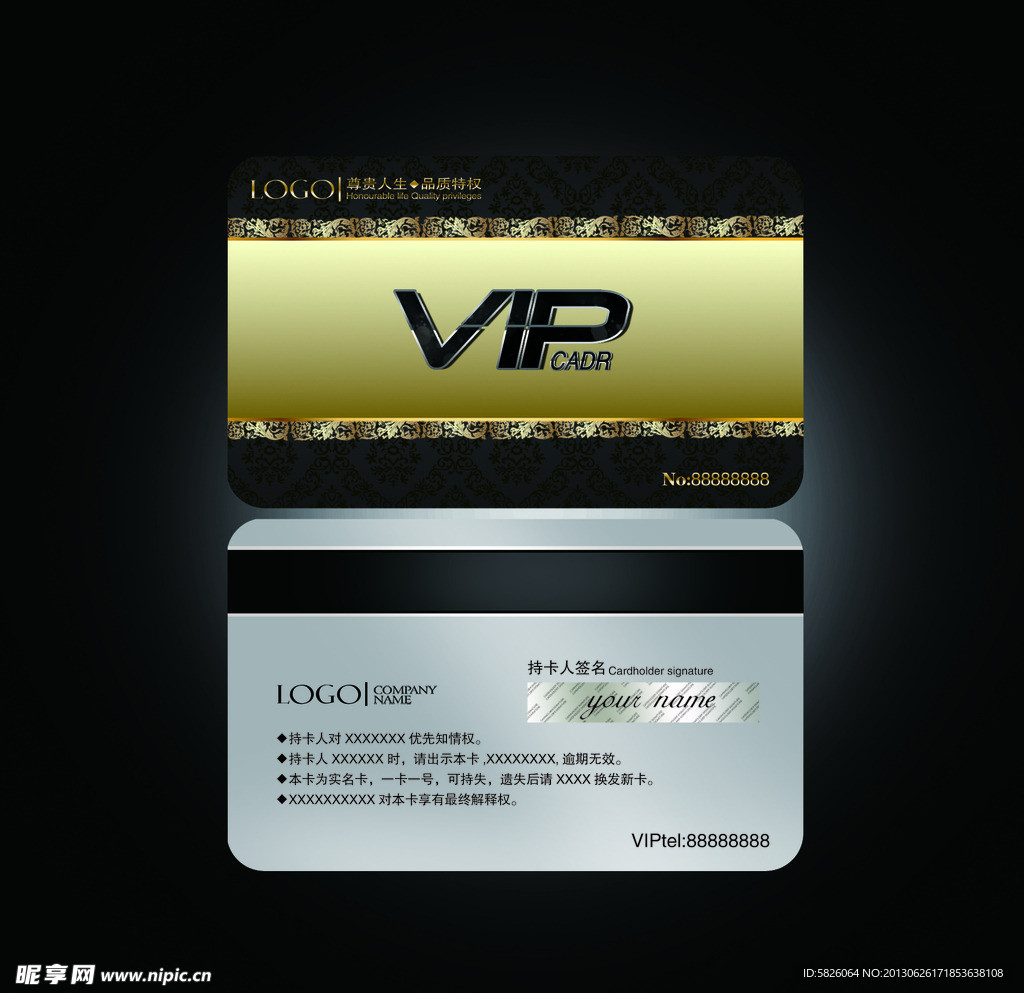 深褐色欧式花纹vip