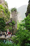雁荡山