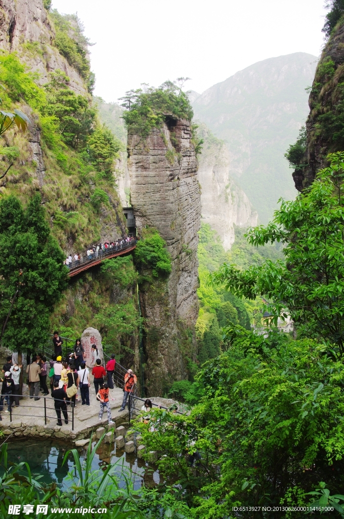 雁荡山
