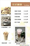 菜单