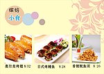 菜单