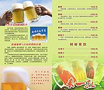 菜单