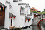 南海影视城