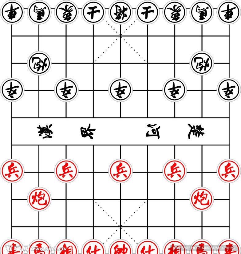 象棋