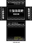 5号休闲吧