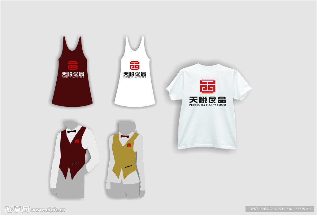 衣服