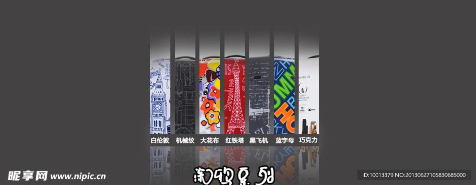 涂鸦 旅行箱 行李箱