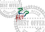 华夏行logo设计