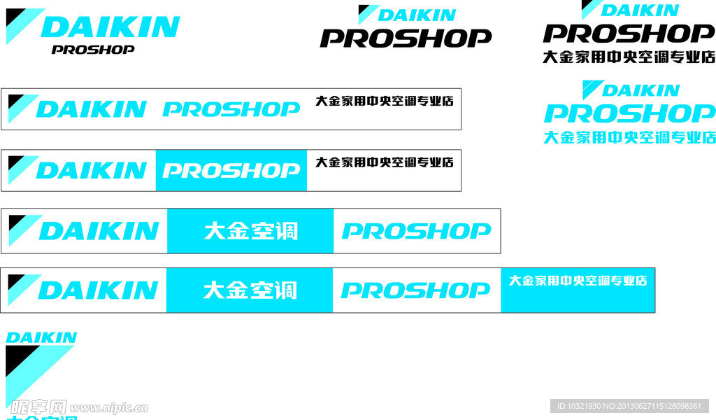 大金空调 店招版式