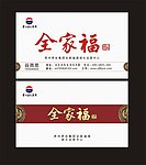 茅台全家福酒名片