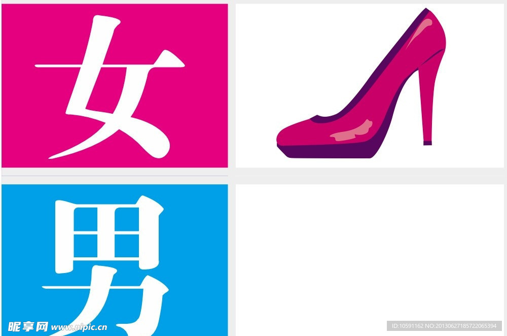 卫生间