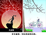 孔雀舞