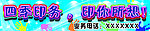 四季印务