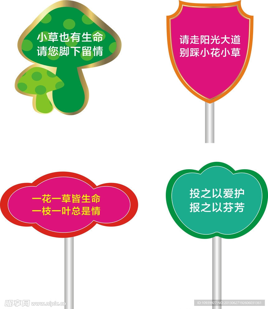 花草牌