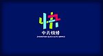 标志设计