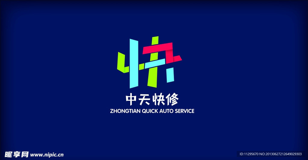 标志设计
