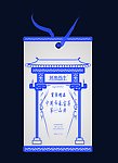 招贴设计