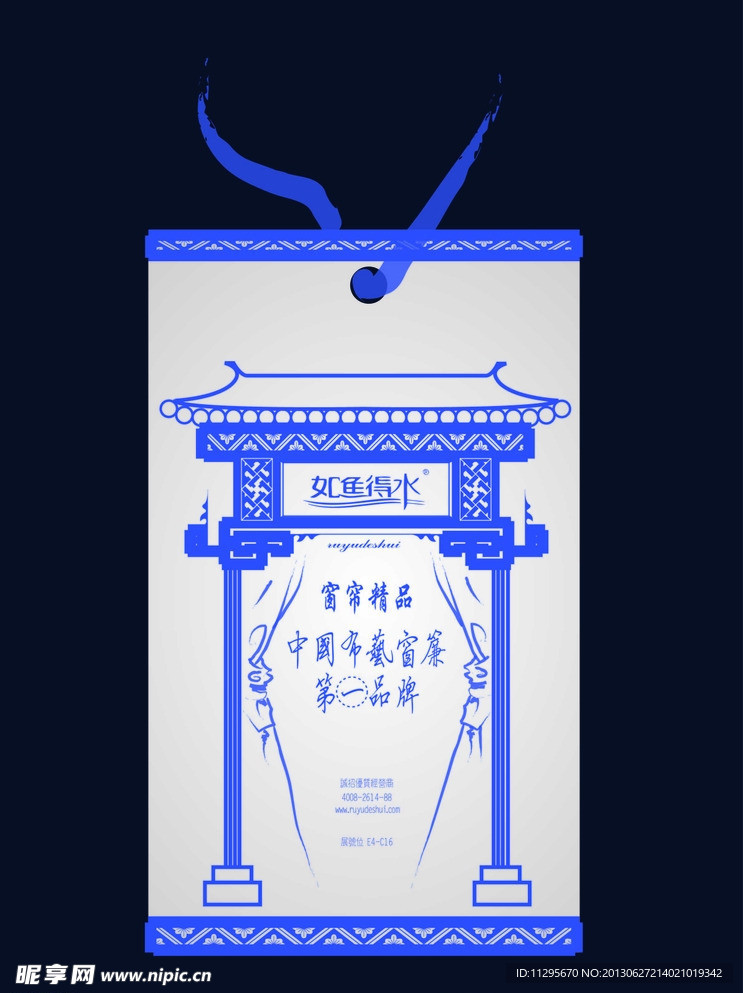 招贴设计