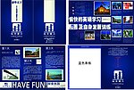 海华游学宣传册