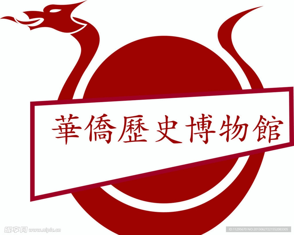 标志设计