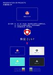名片设计 标志设计