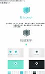 标志设计