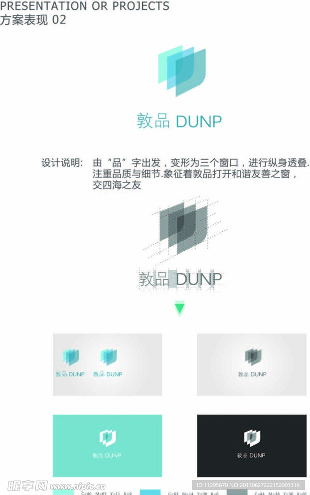 标志设计