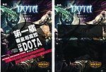 游戏比赛海报设计