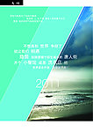 海报设计