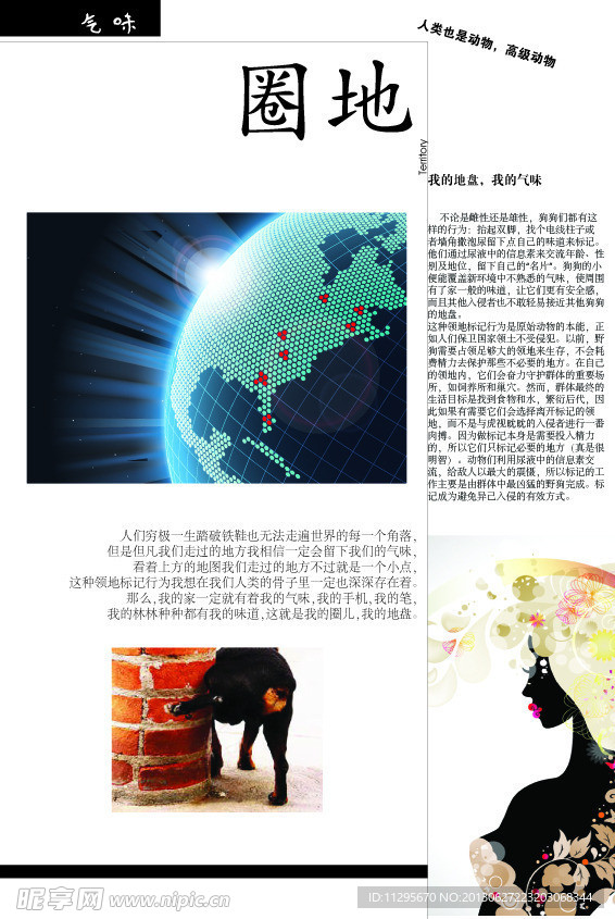 招贴设计