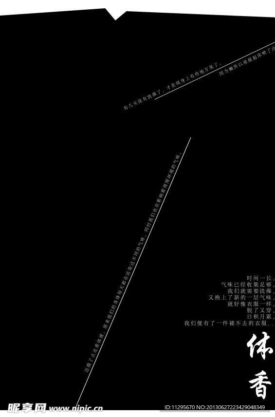 海报设计