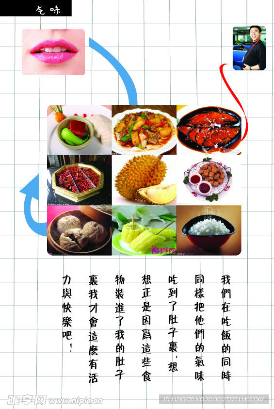 排版设计