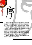 海报设计